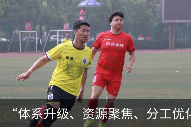 “体系升级、资源聚焦、分工优化”，张兴海解读问界专属专营