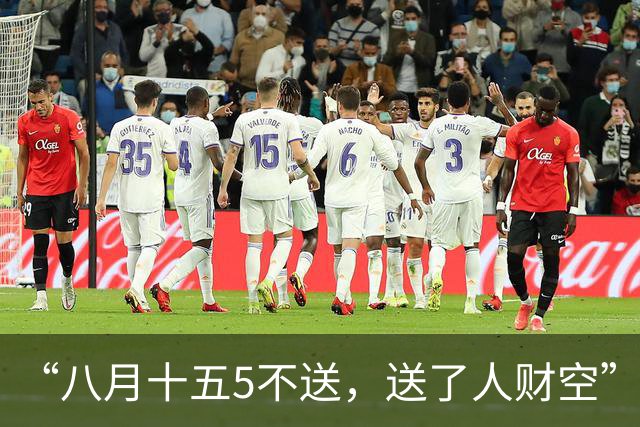 “八月十五5不送，送了人财空”，不是迷信，大家别犯忌讳哦！
