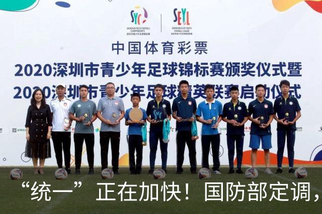 “统一”正在加快！国防部定调，大陆也下了命令，邱毅所言非虚