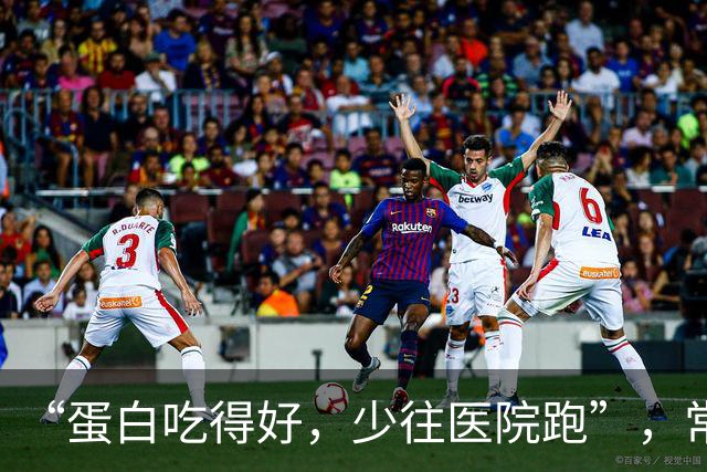 “蛋白吃得好，少往医院跑”，常吃3种高蛋白食物，补脑强免疫！
