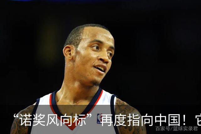 “诺奖风向标”再度指向中国！它能让你的手机不再发烫，杭州科学家也在做同一件事
