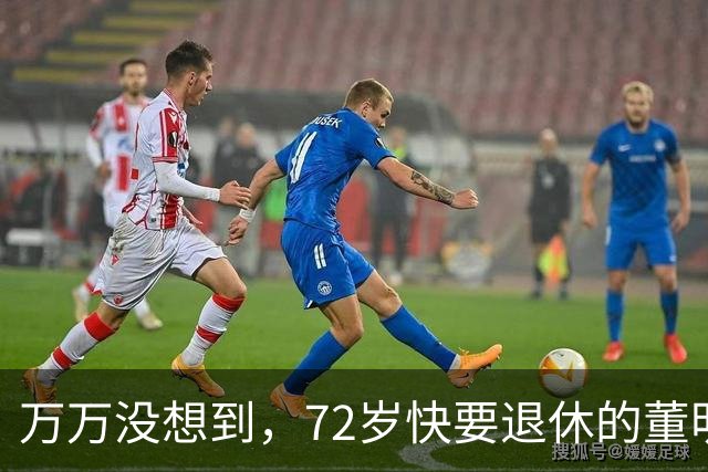 万万没想到，72岁快要退休的董明珠，如今在新加坡，再度为国争光