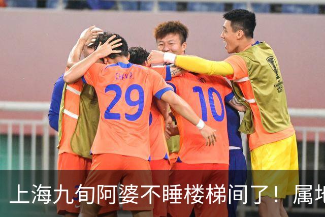上海九旬阿婆不睡楼梯间了！属地已安排住进养老机构，督促子女履行赡养义务