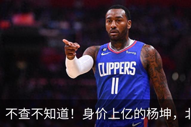 不查不知道！身价上亿的杨坤，北京别墅豪车被曝光，生活超出想象
