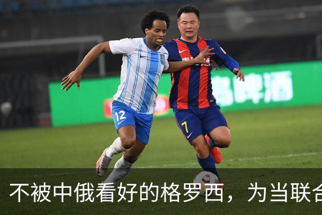 不被中俄看好的格罗西，为当联合国秘书长，打包票不被美国摆布？