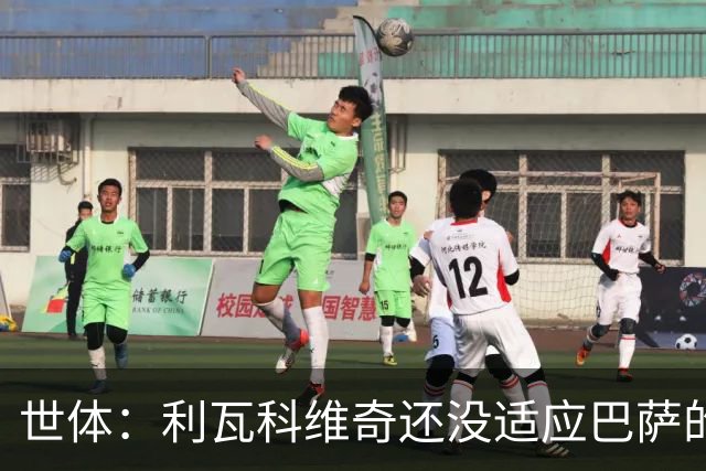 世体：利瓦科维奇还没适应巴萨的风格，3C将首发出战塞维