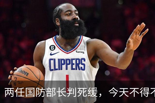 两任国防部长判死缓，今天不得不提这个人了。