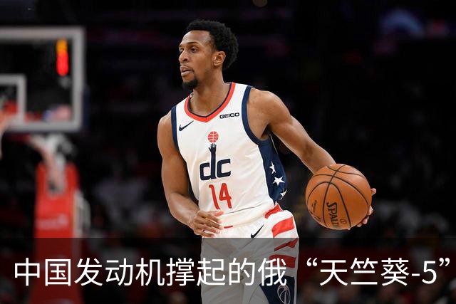 中国发动机撑起的俄“天竺葵-5”，被乌廉价拦截机干掉了