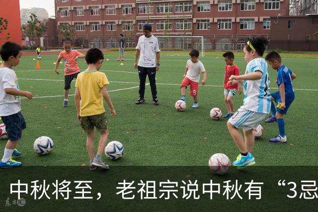 中秋将至，老祖宗说中秋有“3忌”，分别是什么？老祖宗的忠告！