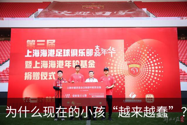 为什么现在的小孩“越来越蠢”？一位小学老师撕开真相：看似宽松的课堂，正在困住普通孩子