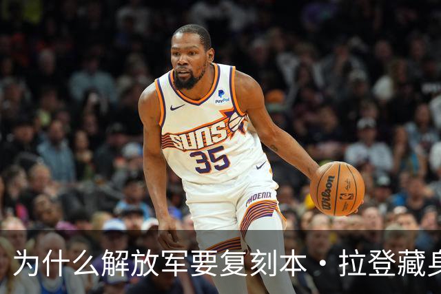 为什么解放军要复刻本·拉登藏身处当训练场