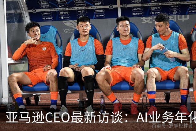 亚马逊CEO最新访谈：AI业务年化收入超250亿美元，增速是AWS初期的数百倍，砸2200亿美元仍无法满足需求