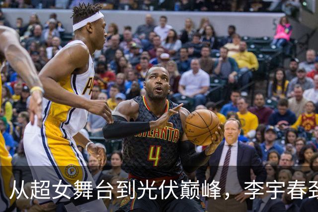 从超女舞台到光伏巅峰，李宇春劲敌逆袭成霸总，离婚后更耀眼