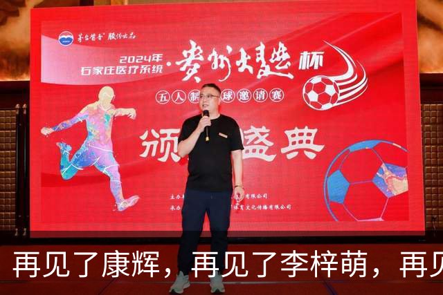 再见了康辉，再见了李梓萌，再见了朱迅，央视主持迎来大洗牌！