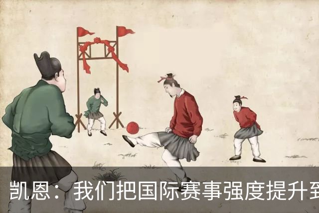 凯恩：我们把国际赛事强度提升到英超水平时没多少球队能跟上