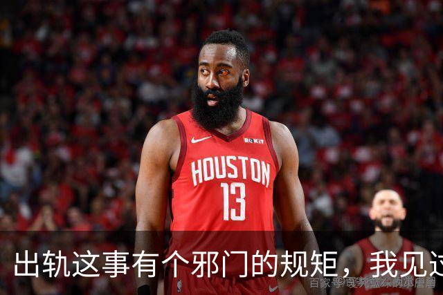 出轨这事有个邪门的规矩，我见过三对夫妻，最后竟全是同样的结局