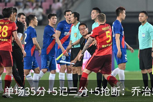 单场35分+5记三分+5抢断：乔治5次历史第一，快船三巨头霸占前三！