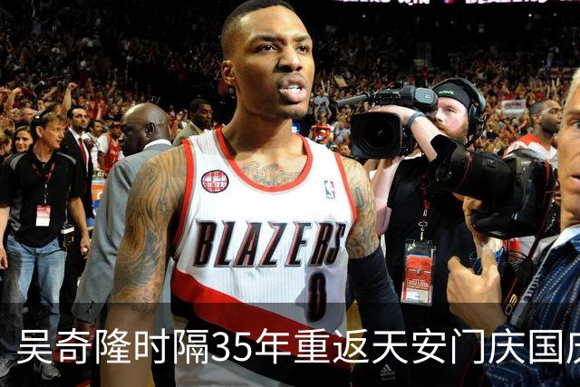 吴奇隆时隔35年重返天安门庆国庆！笑容满面复刻当年小虎队合影
