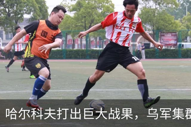 哈尔科夫打出巨大战果，乌军集群全军覆没，普京罕见亲自前往盛赞