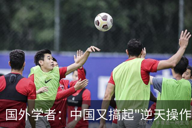 国外学者：中国又搞起"逆天操作"，中国即将抹掉第二片大荒漠