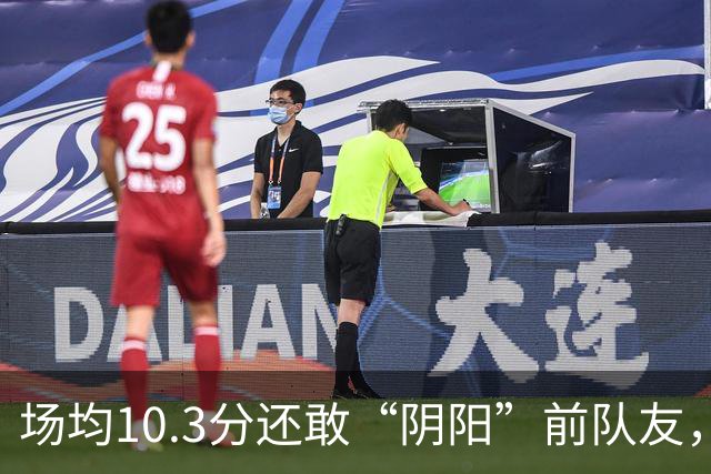 场均10.3分还敢“阴阳”前队友，谁给你的底气？该认清自己了