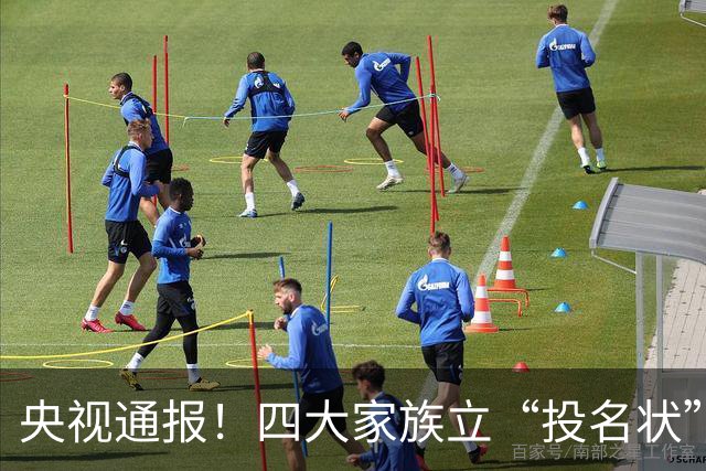 央视通报！四大家族立“投名状”只是开胃菜，女性下场更惨不忍睹
