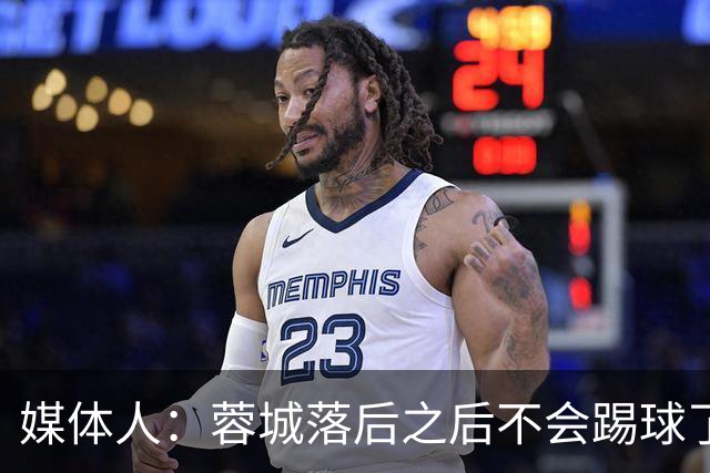 媒体人：蓉城落后之后不会踢球了，至今未夺冠就是真实水准所致