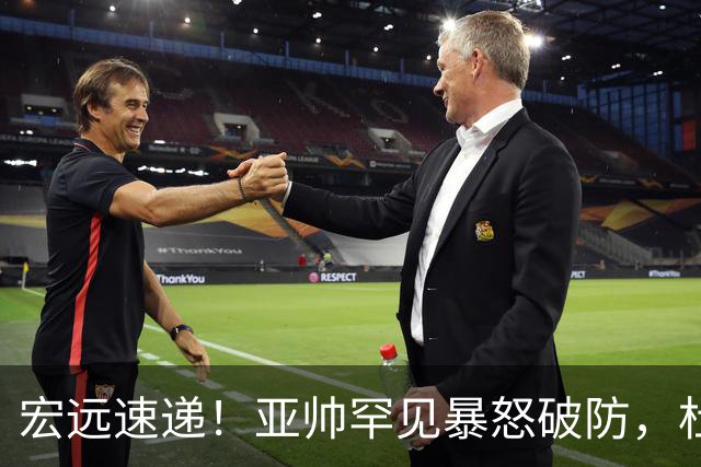 宏远速递！亚帅罕见暴怒破防，杜锋回归主场，焦泊乔最新伤情