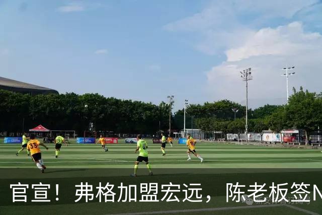 官宣！弗格加盟宏远，陈老板签NBA首轮秀，4外援剑指CBA总冠军！