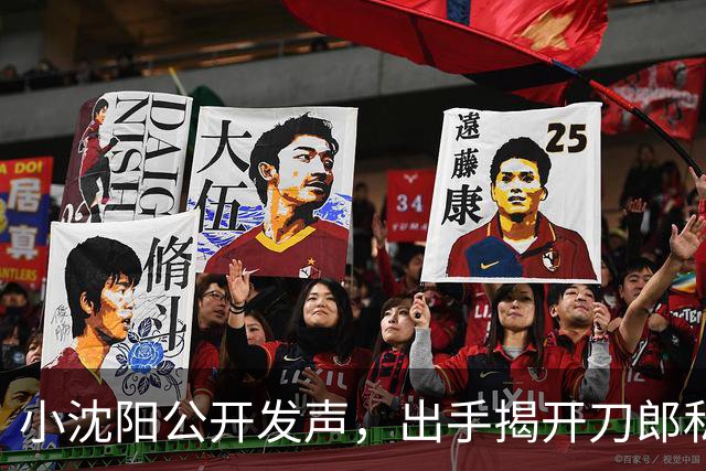 小沈阳公开发声，出手揭开刀郎私下人品，其实他和那英是一类人