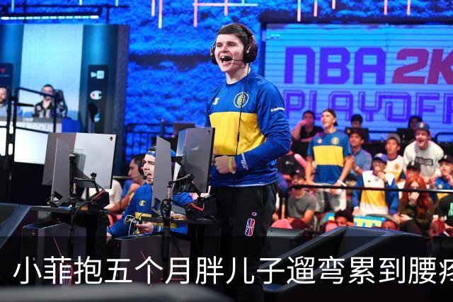 小菲抱五个月胖儿子遛弯累到腰疼却不肯撒手，筱梅跟在后面笑开花