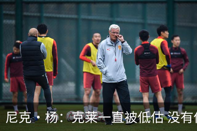 尼克·杨：克莱一直被低估 没有他库里也不会成为今天的库里