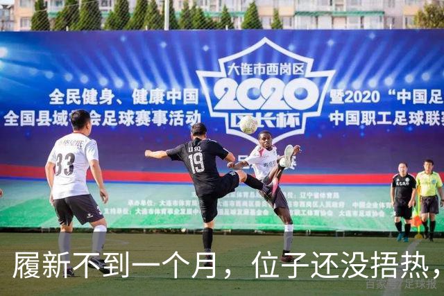 履新不到一个月，位子还没捂热，状态来不及调整，覃伟中便被查