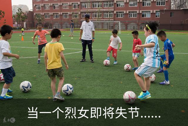 当一个烈女即将失节......