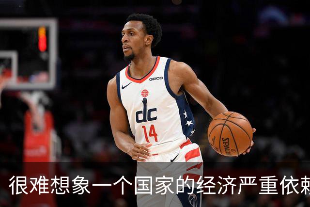很难想象一个国家的经济严重依赖中国，却长期对中国龇牙咧嘴？