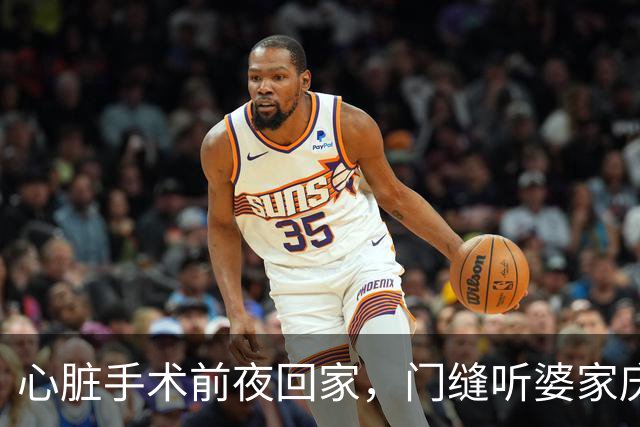 心脏手术前夜回家，门缝听婆家庆祝，丈夫：她5亿遗产全是咱的