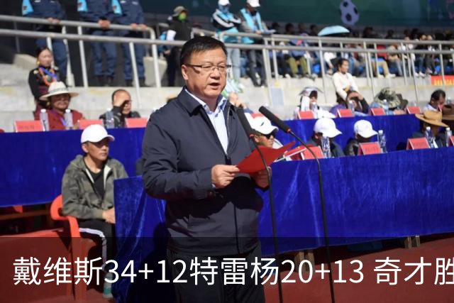 戴维斯34+12特雷杨20+13 奇才胜雄鹿开门红