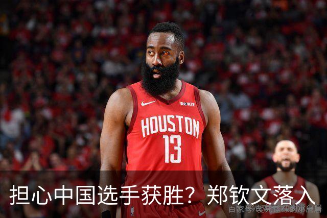 担心中国选手获胜？郑钦文落入“艰难半区”，次轮即遇萨巴伦卡