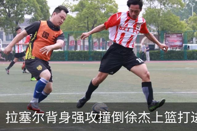 拉塞尔背身强攻撞倒徐杰上篮打进，上海领先广东24分