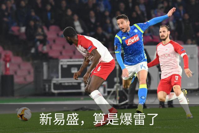 新易盛，算是爆雷了
