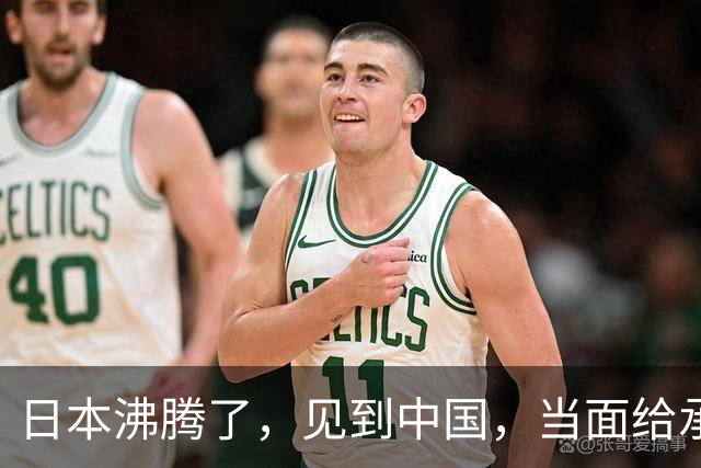 日本沸腾了，见到中国，当面给承诺了！