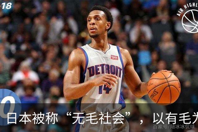 日本被称“无毛社会”，以有毛为耻，连儿童都不放过，全部剃光？
