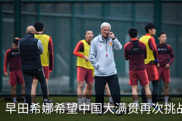 早田希娜希望中国大满贯再次挑战王曼昱，检验自己攻坚成果