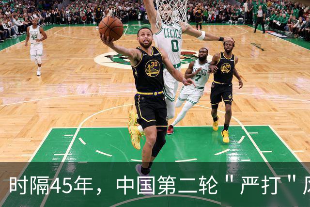 时隔45年，中国第二轮＂严打＂风暴来了！目标改变总体战正式打响