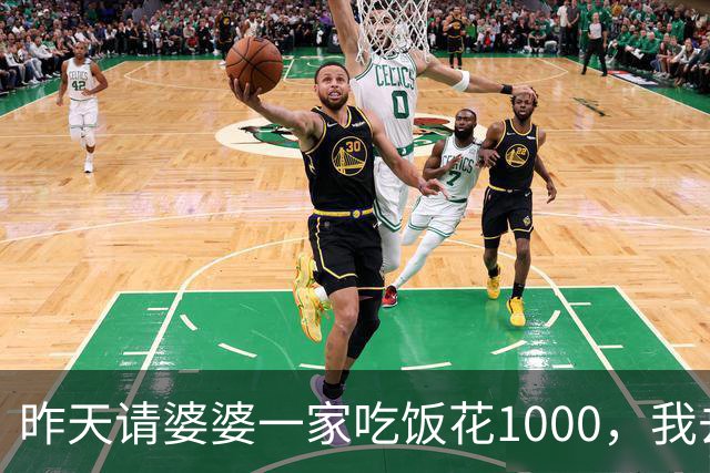 昨天请婆婆一家吃饭花1000，我去结账时店员：姐，您共消费10000