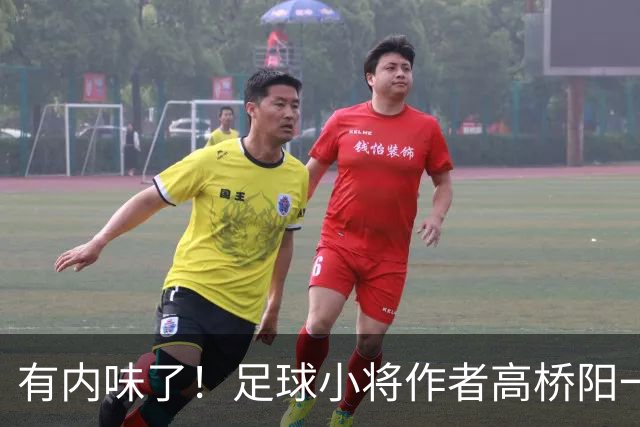 有内味了！足球小将作者高桥阳一画亚马尔，还是那个熟悉的画风