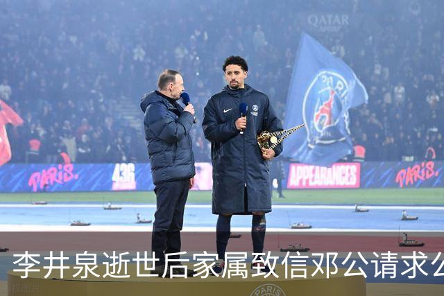 李井泉逝世后家属致信邓公请求公正评价，邓公批示仅5个字