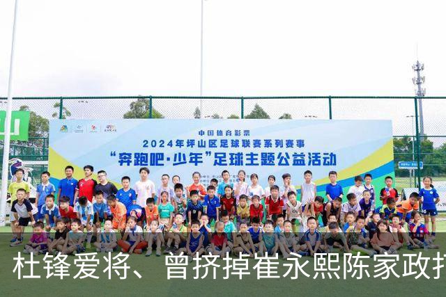 杜锋爱将、曾挤掉崔永熙陈家政打首发，却是广东队唯一未过体测之人