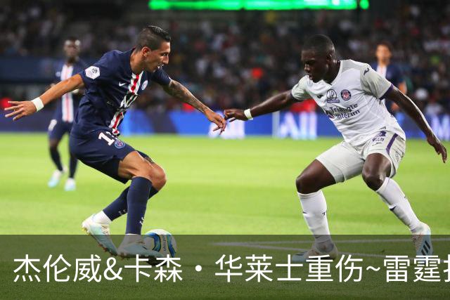 杰伦威&卡森·华莱士重伤~雷霆折损两员大将 本赛季还能争冠吗？