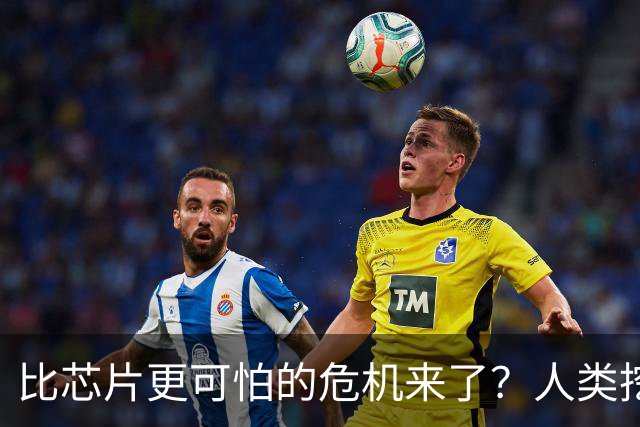 比芯片更可怕的危机来了？人类挖了几千年的铜，竟成未来命门！